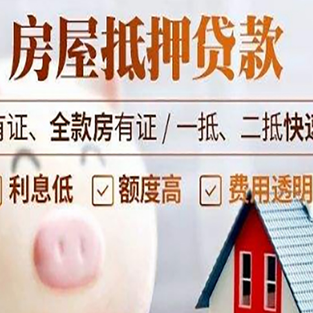 固原汽车抵押贷款有什么常见问题?