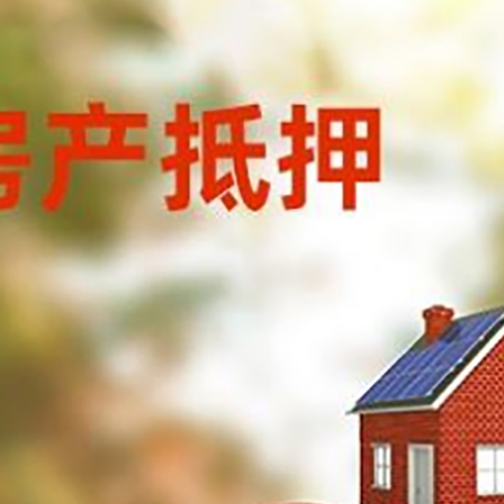 固原汽车抵押的款时要注意什么?