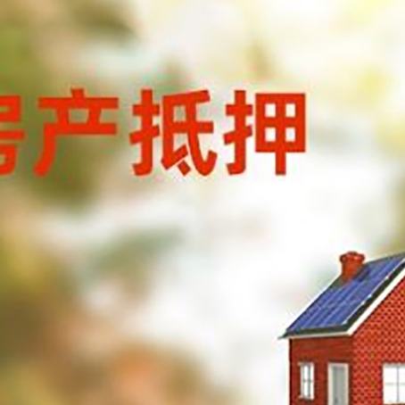 固原贷款中介公司新渝启服有哪些渠道