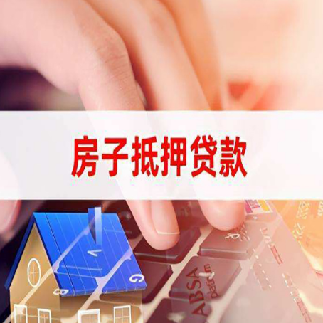 固原贷款助贷公司新渝启服强力推荐