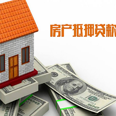固原贷款助贷公司新渝启服的政策
