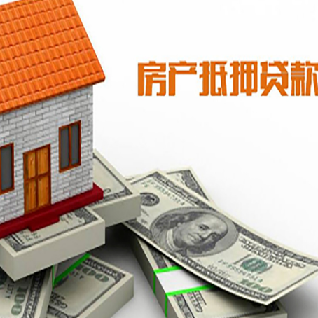 固原贷款利率哪家银行比较低?