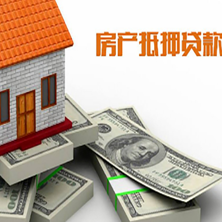 固原房子抵押贷款会受征信有逾期的影响吗?