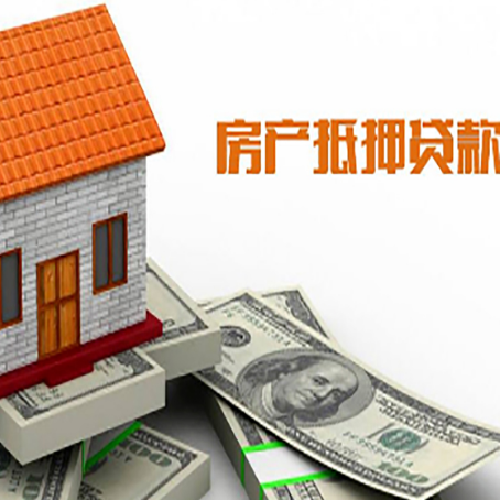 固原房子抵押银行贷款没有营业执照行吗?